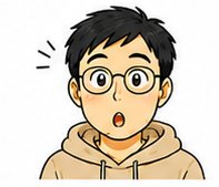 ユウジ