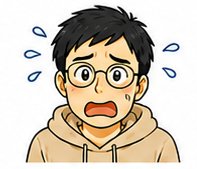 ユウジ