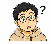 ユウジ