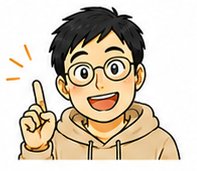 ユウジ